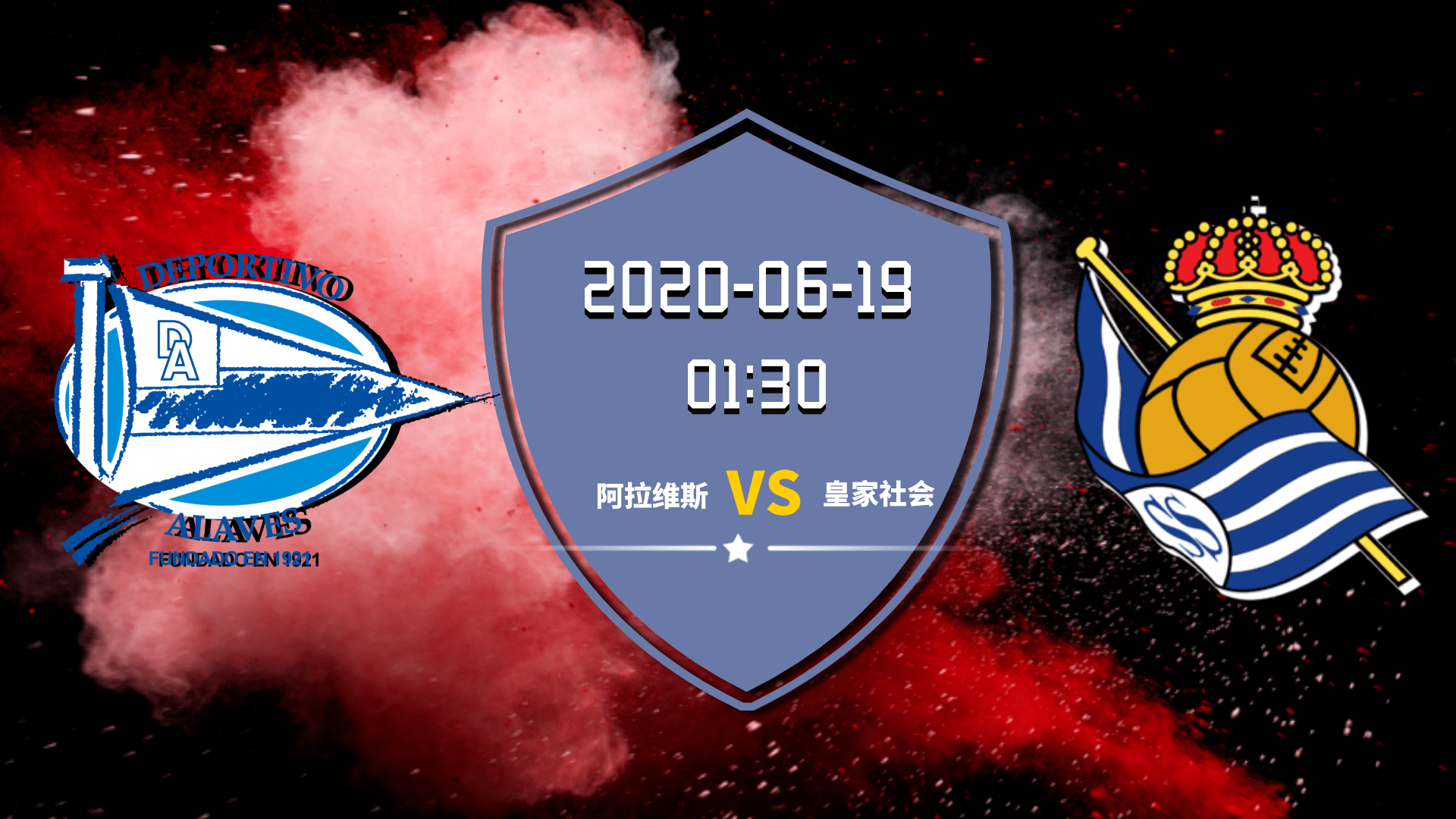 starry starsports-包含今晚NBA总决赛传出新动向；皇家社会调整名单；管理层表态——管理层满意；纪律约束更严格的词条-starry starsports