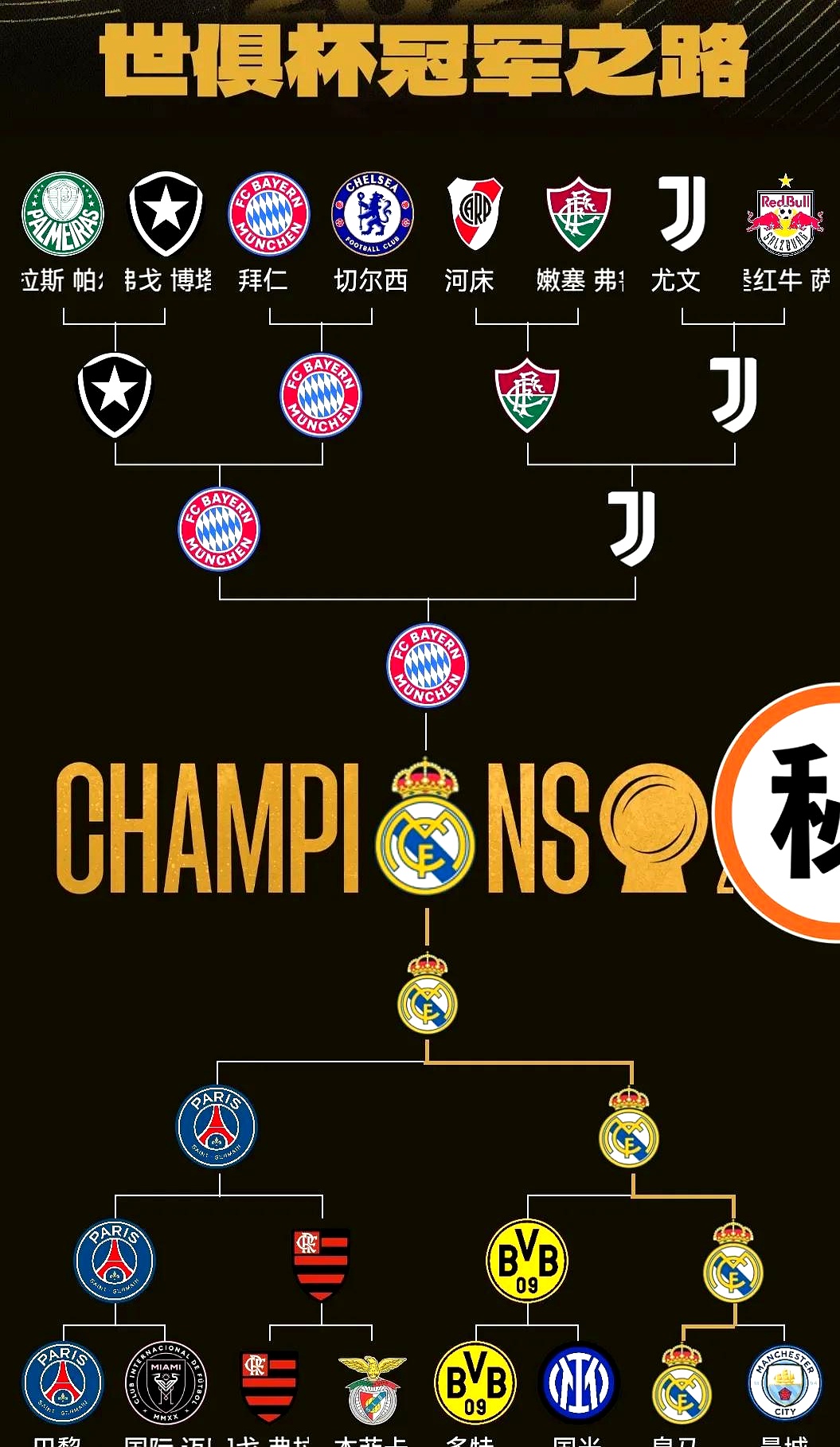 星空体育-包含转折点AC米兰战术微调；德国杯今晚攻防权衡；震撼外界；细节决定成败的词条-星空体育